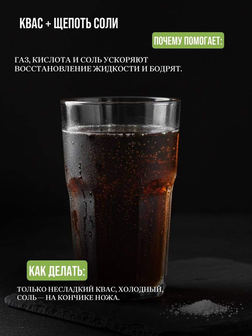 Петербургские шефы показали лучшие антипохмельные напитки — они помогут восстановиться и взбодриться даже после лютой пьянки.