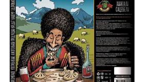 Питерские крафтовики сварили ПИВО со вкусом ХИНКАЛИ и сацебели. 