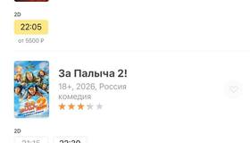 Ремейки советских мультфильмов собрали 4,3 млрд рублей в прокате