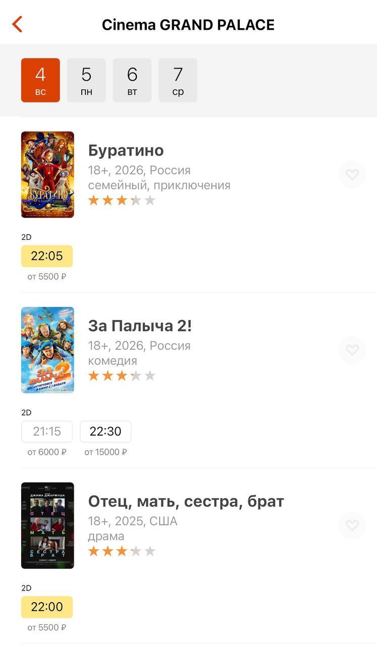 Ремейки советских мультфильмов собрали 4,3 млрд рублей в прокате