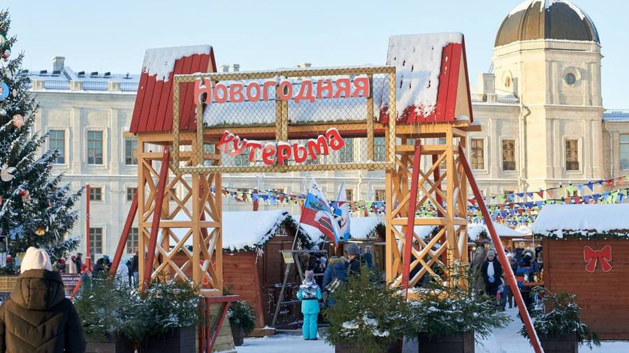 Фестиваль «Новогодняя кутерьма» каждый день проходит в Гатчинском парке.