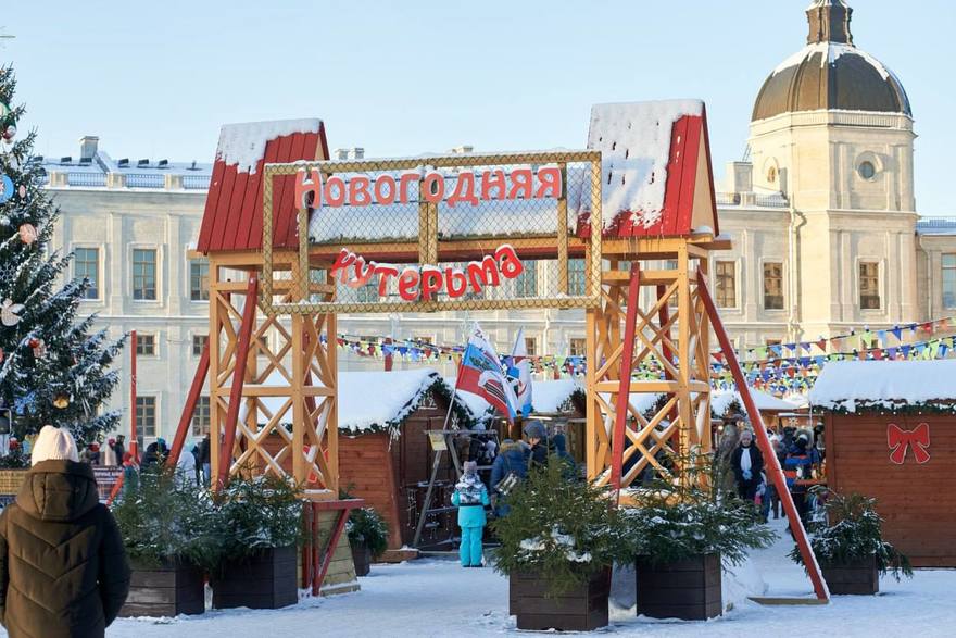 Фестиваль «Новогодняя кутерьма» каждый день проходит в Гатчинском парке.