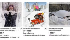 Услуги по откапыванию машин начали появляться в Петербурге