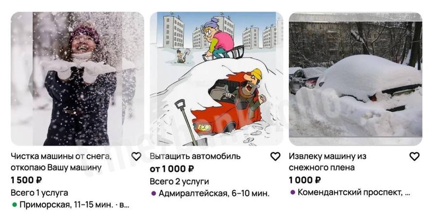 Услуги по откапыванию машин начали появляться в Петербурге