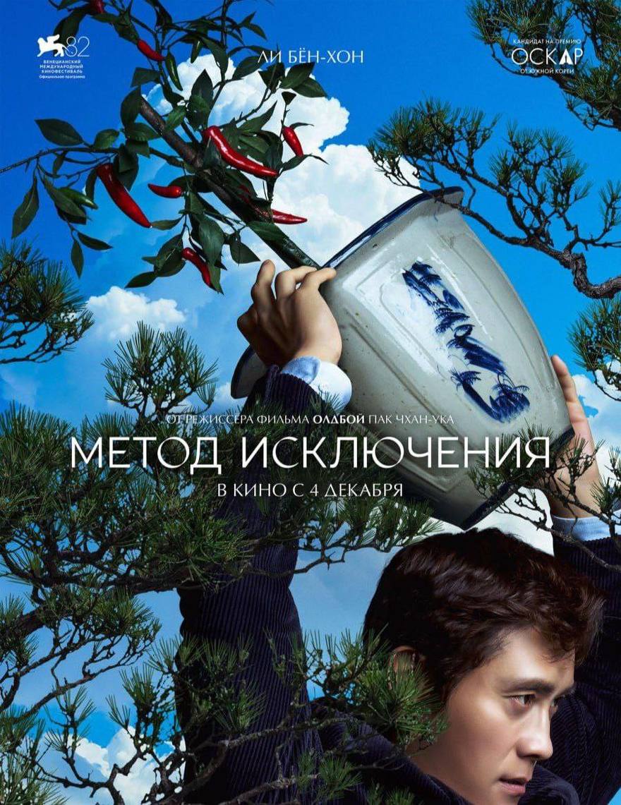 10 свежих кино-хитов, рвущих чарты: новинки, которые разнесли критиков и зрителей