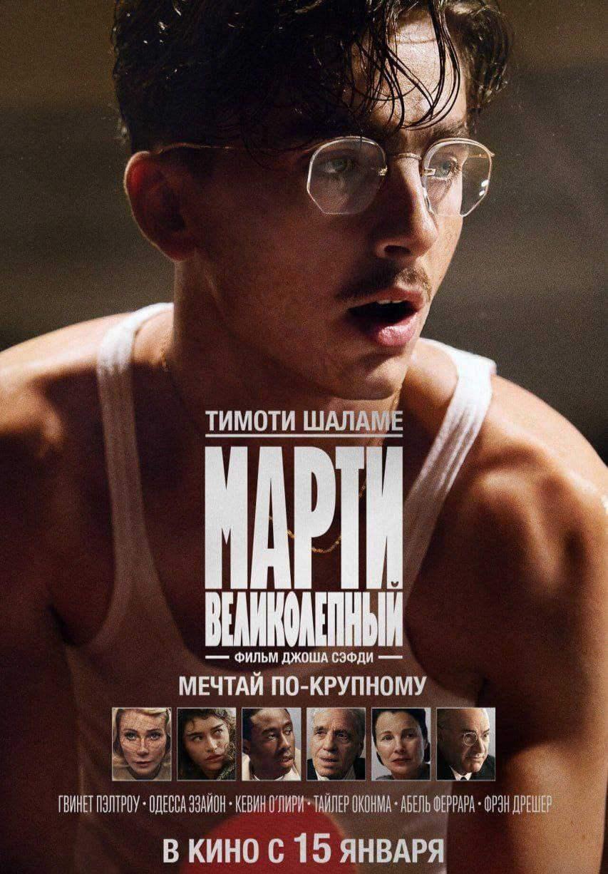 10 свежих кино-хитов, рвущих чарты: новинки, которые разнесли критиков и зрителей