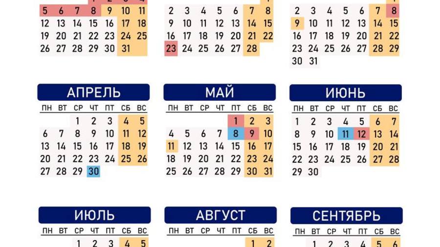 Новогодние каникулы заканчиваются, но уже в феврале и марте нас снова ждут длинные выходные. 