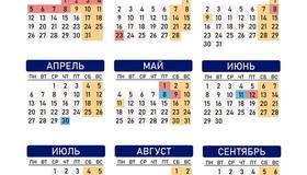 Новогодние каникулы заканчиваются, но уже в феврале и марте нас снова ждут длинные выходные. 