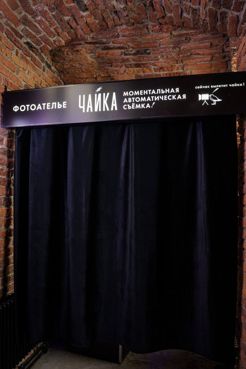 В Новой Голландии запустили автоматическое ретро-фотоателье