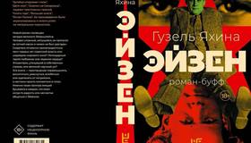 ТОП-10 интереснейших книг прошлого года 