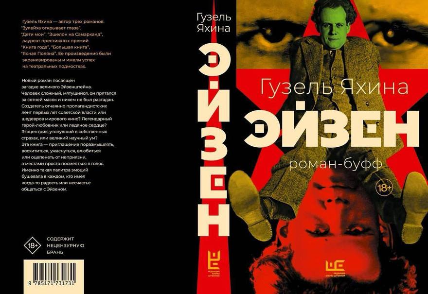 ТОП-10 интереснейших книг прошлого года 
