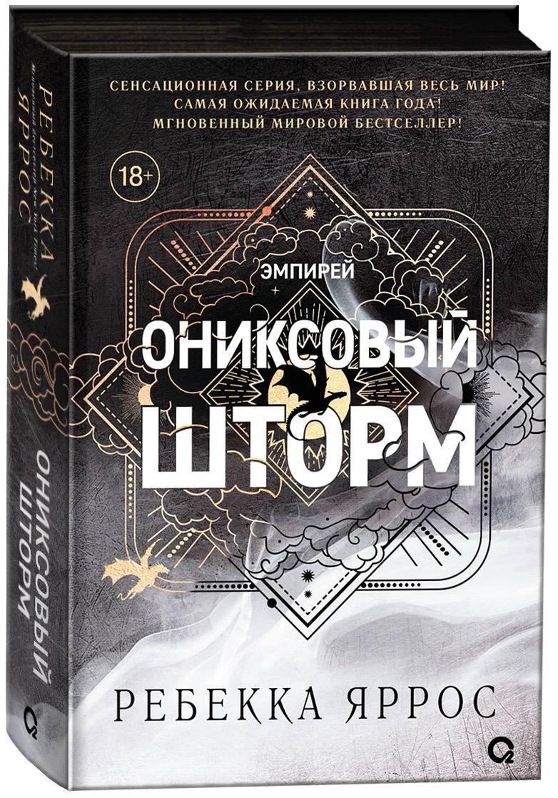 ТОП-10 интереснейших книг прошлого года 