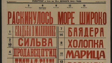 Спектакль-концерт «Дорога к жизни»  — фото 4