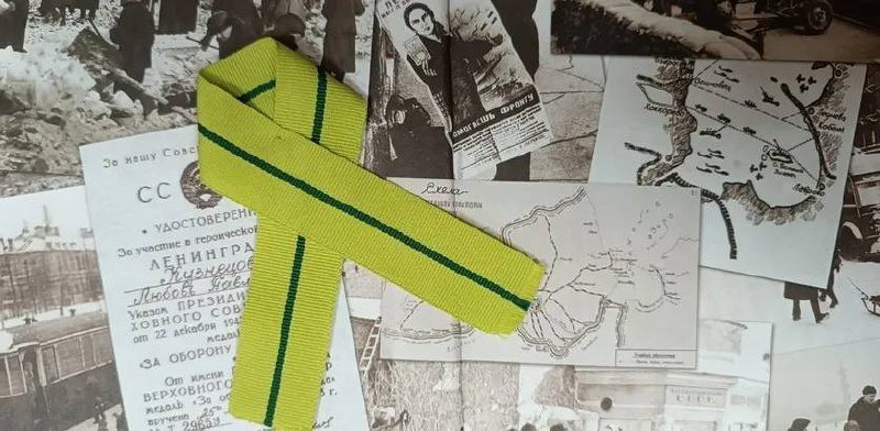 В Петербурге стартовала акция «Лента Ленинградской Победы» к 82-й годовщине освобождения от блокады. В Доме книги собрались ветераны, блокадники, писатели и юные чтецы.