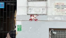 На канале Грибоедова поселился мини-грифон