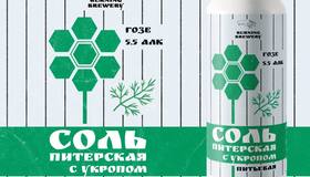 Пиво со вкусом питерской соли запустили в продажу. Это гозе с отсылкой к той самой советской йодированной соли — солёное и с нотками укропа.