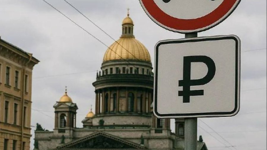 Платный въезд в центр Петербурга неизбежен, — спикер ЗакСа Бельский