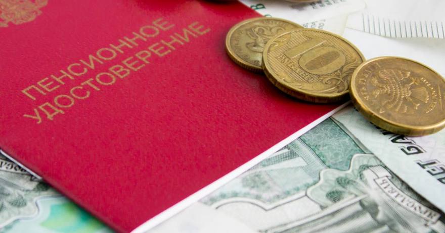 Пенсия для россиян без стажа составит 8824 рубля — в Совфеде
