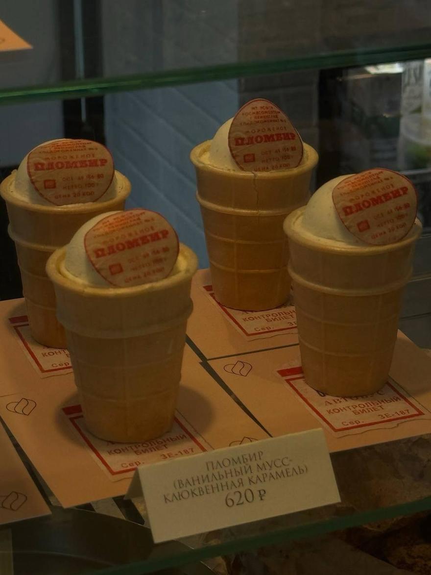 Десерты в стиле СССР можно попробовать в Cherchez la tarte при входе в Екатерининский парк!