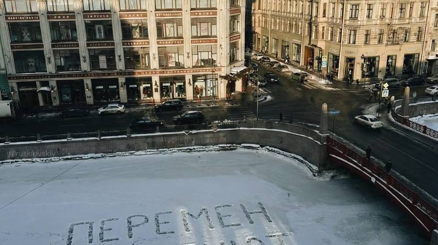 Петербуржец писал послания на льду каналов в центре города