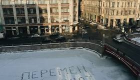Петербуржец писал послания на льду каналов в центре города