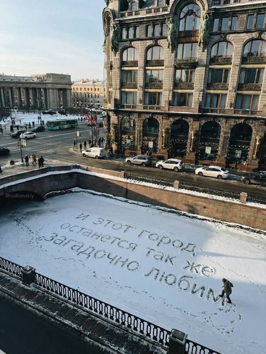 Петербуржец писал послания на льду каналов в центре города