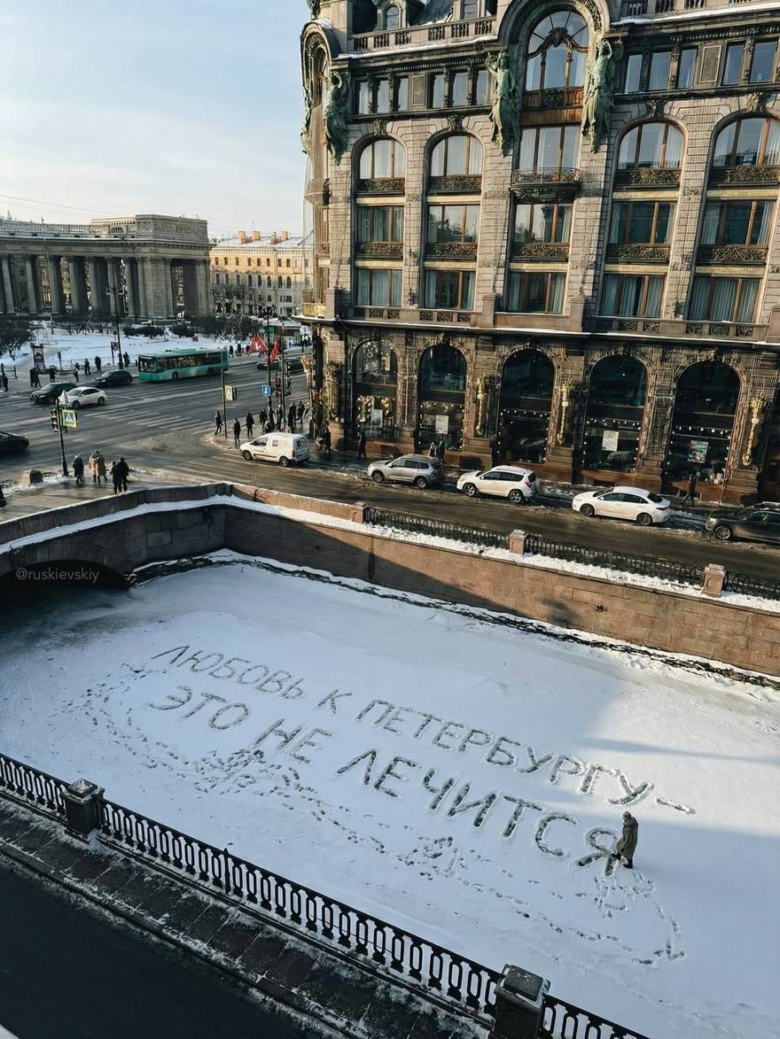 Петербуржец писал послания на льду каналов в центре города