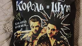 Чипсы в коллаборации с группой «Король и Шут» появились в России. Новинка вышла со вкусом мяса.