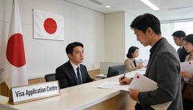 12 февраля в Петербурге начнёт работу официальный Визовый центр Японии (JVAC), оператором которого является VFS Global.