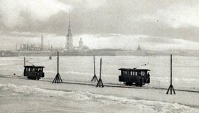 Надо знать: как трамвай ходил по льду Невы  