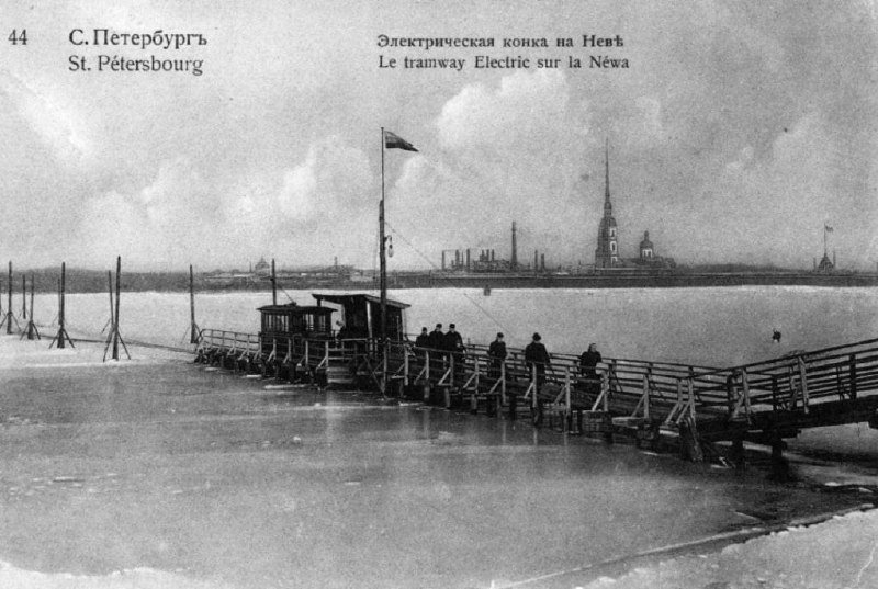 Надо знать: как трамвай ходил по льду Невы  