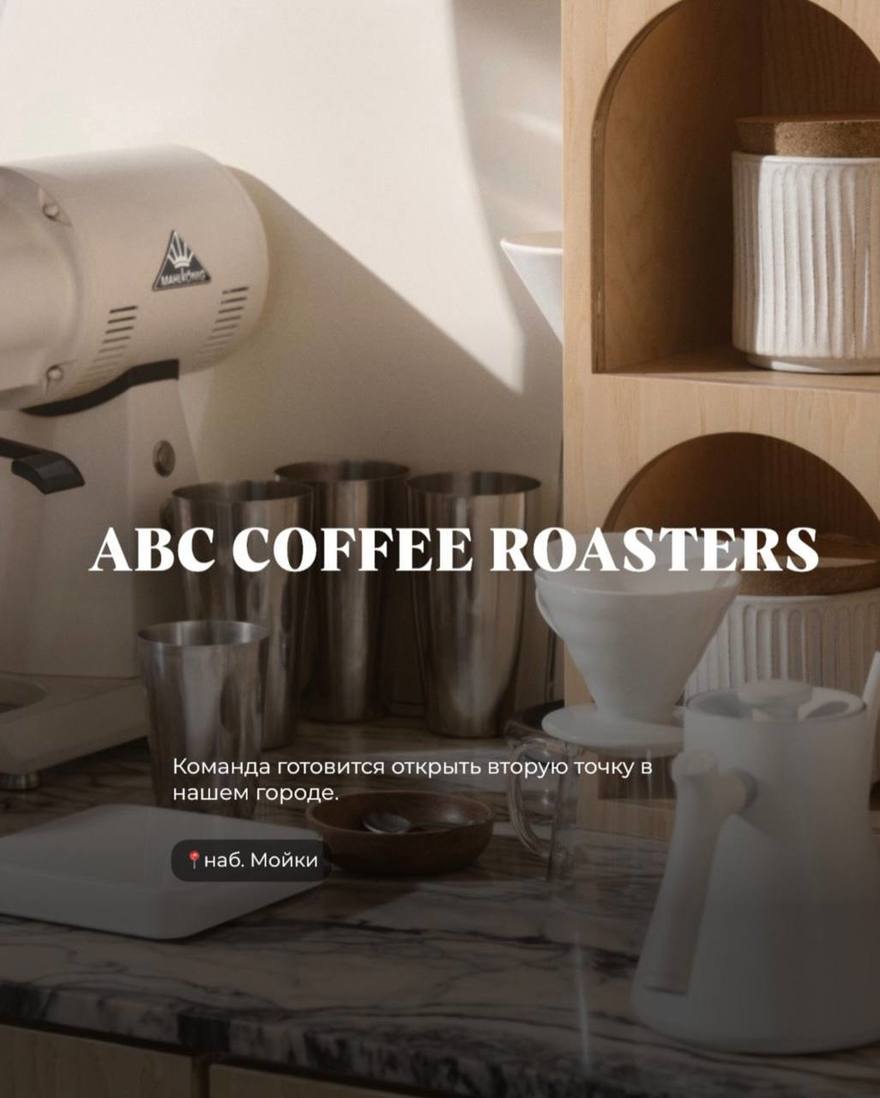 Скоро в Петербурге откроется много новых мест, а куда вы хотите сходить? 