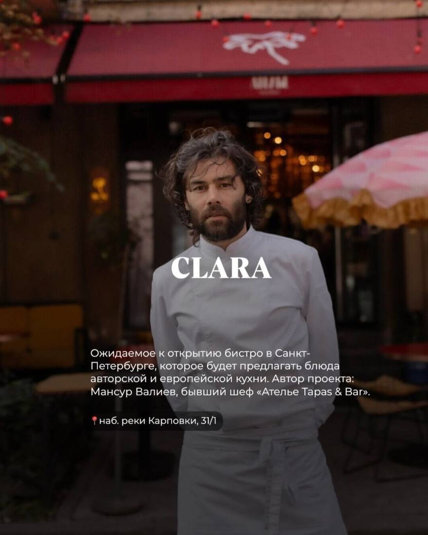 Скоро в Петербурге откроется много новых мест, а куда вы хотите сходить? 