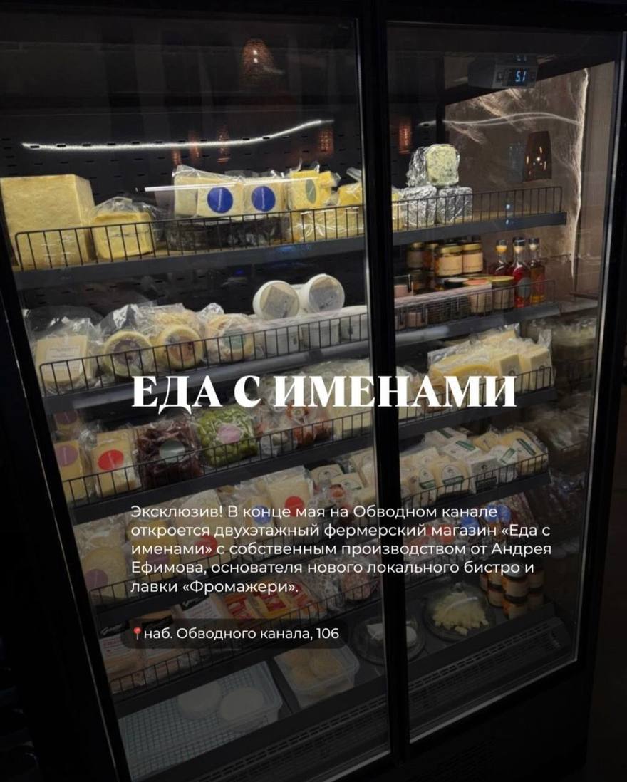 Скоро в Петербурге откроется много новых мест, а куда вы хотите сходить? 