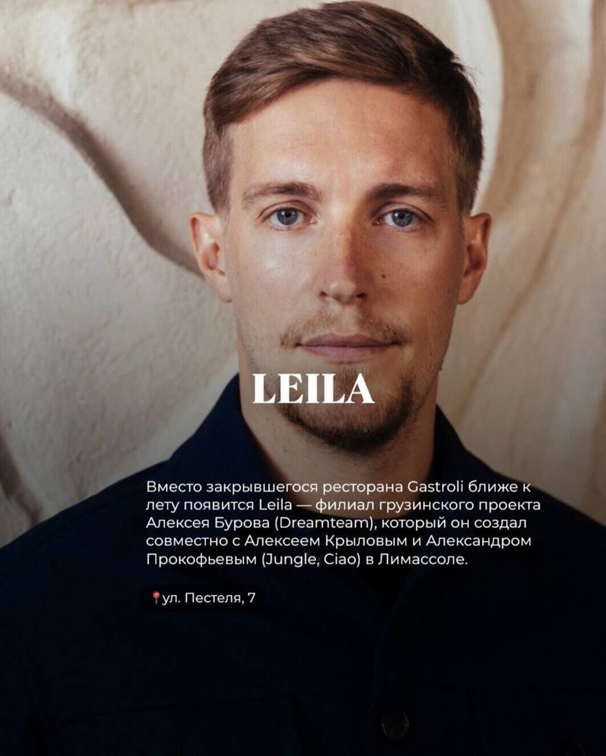 Скоро в Петербурге откроется много новых мест, а куда вы хотите сходить? 