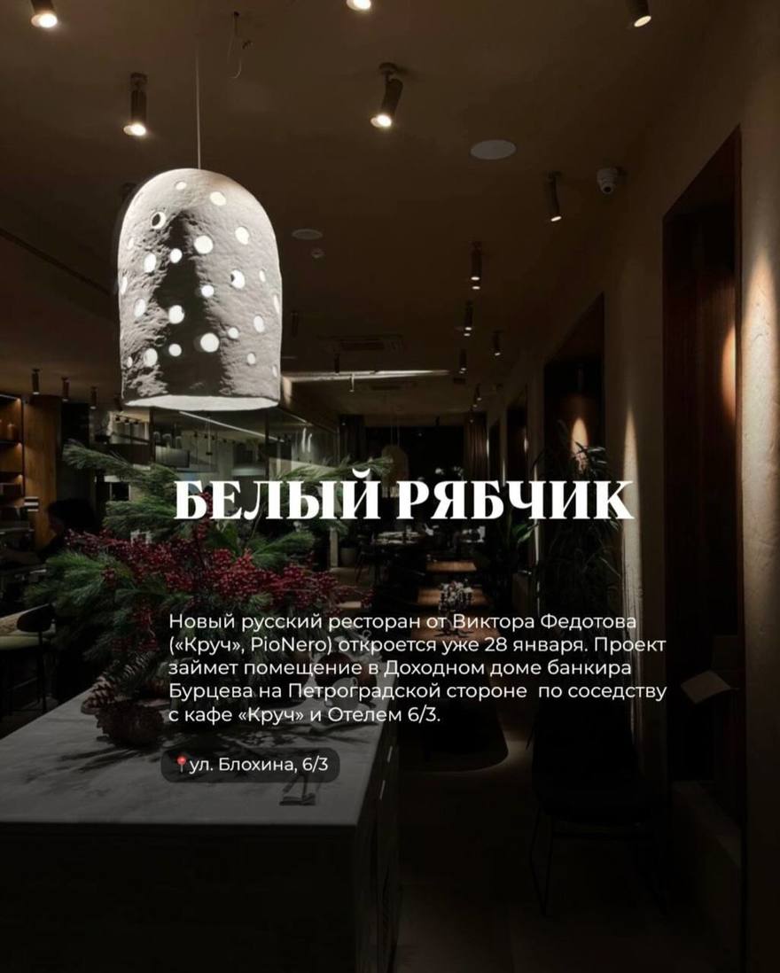 Скоро в Петербурге откроется много новых мест, а куда вы хотите сходить? 