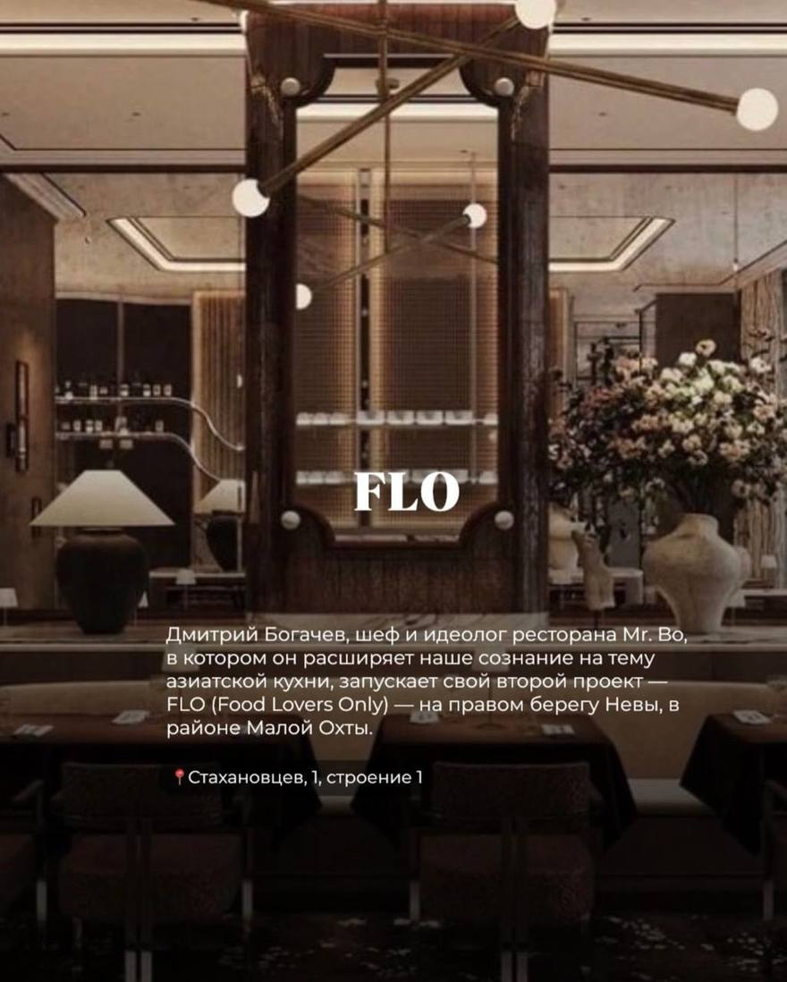 Скоро в Петербурге откроется много новых мест, а куда вы хотите сходить? 