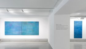 Выставка «Плоды забвения» 