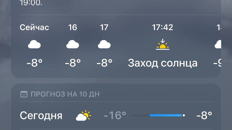 Морозы до -20 градусов вернутся в эти выходные в Петербург, — синоптики.
