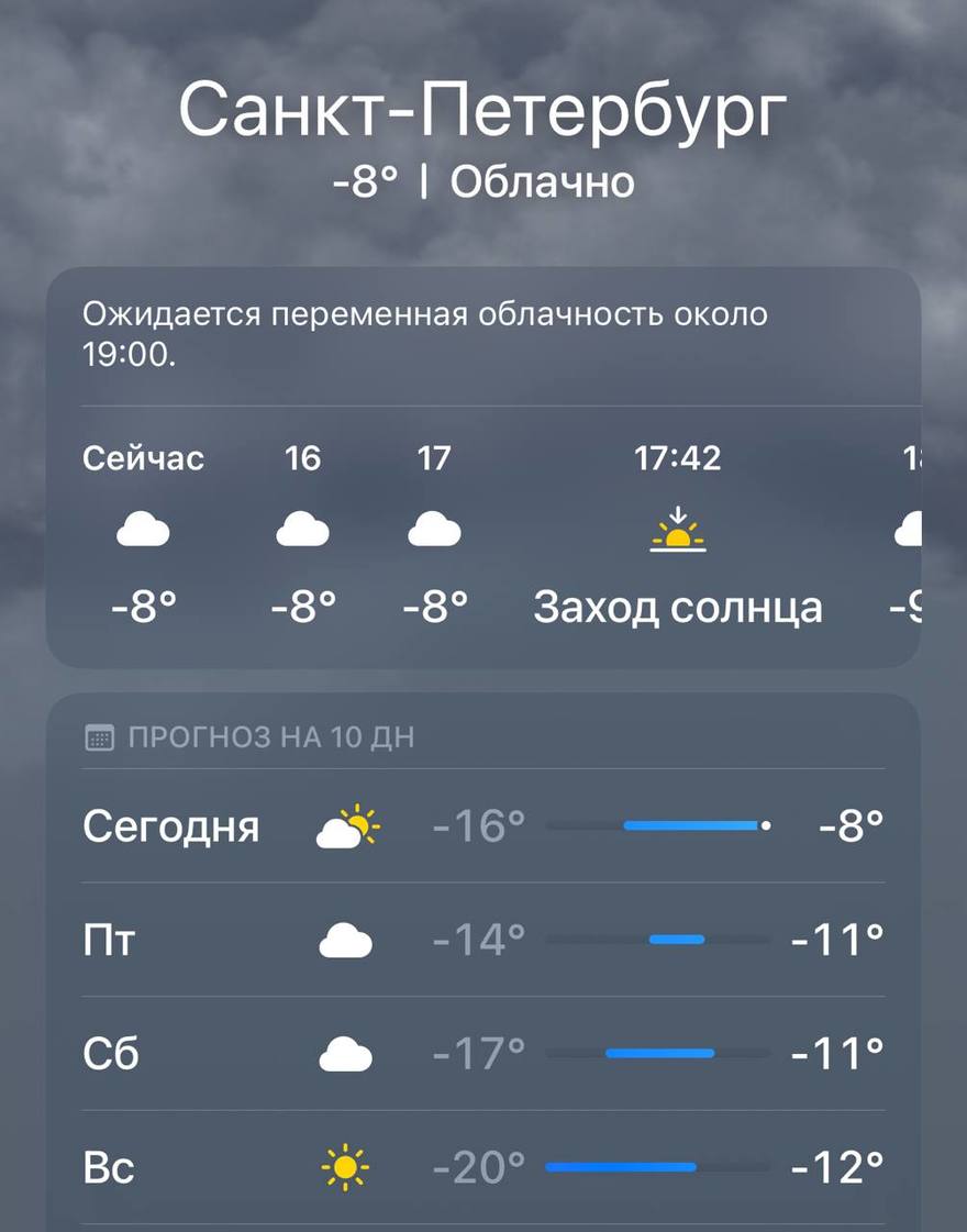 Морозы до -20 градусов вернутся в эти выходные в Петербург, — синоптики.