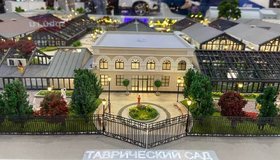 В Таврическом саду готовят тропический культурный кластер