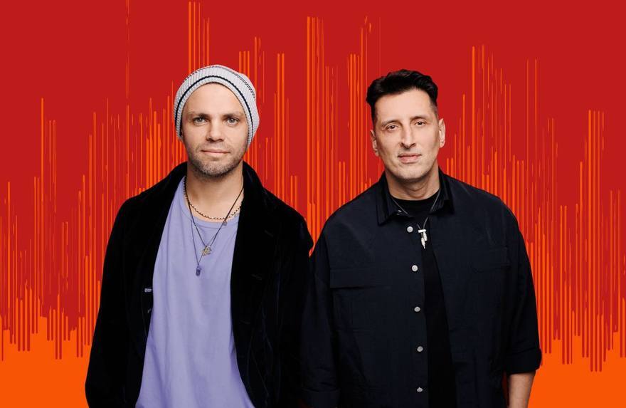 Концерт  группы «Градусы» 