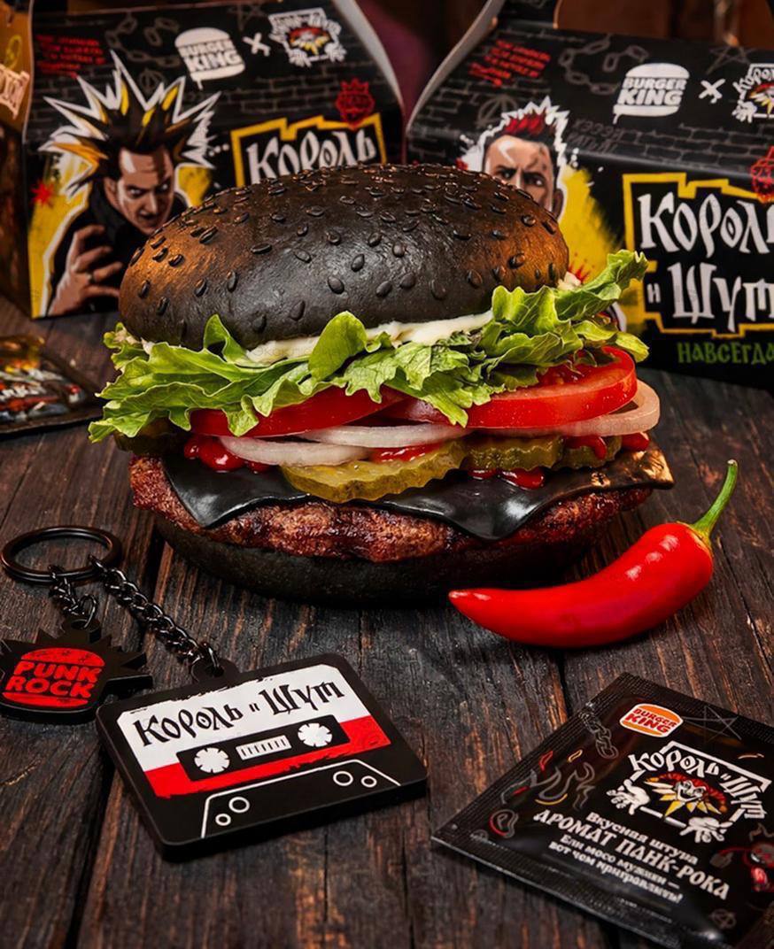 19 февраля в «Бургер Кинге» стартует коллаборация с группой «Король и Шут»