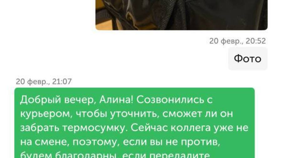 «Доставка из ВкусВилл — это когда у тебя не просто горячие блинчики, а полноценные отношения на расстоянии: он берег их в термосумке, а я уже придумала, как назову наших детей.»