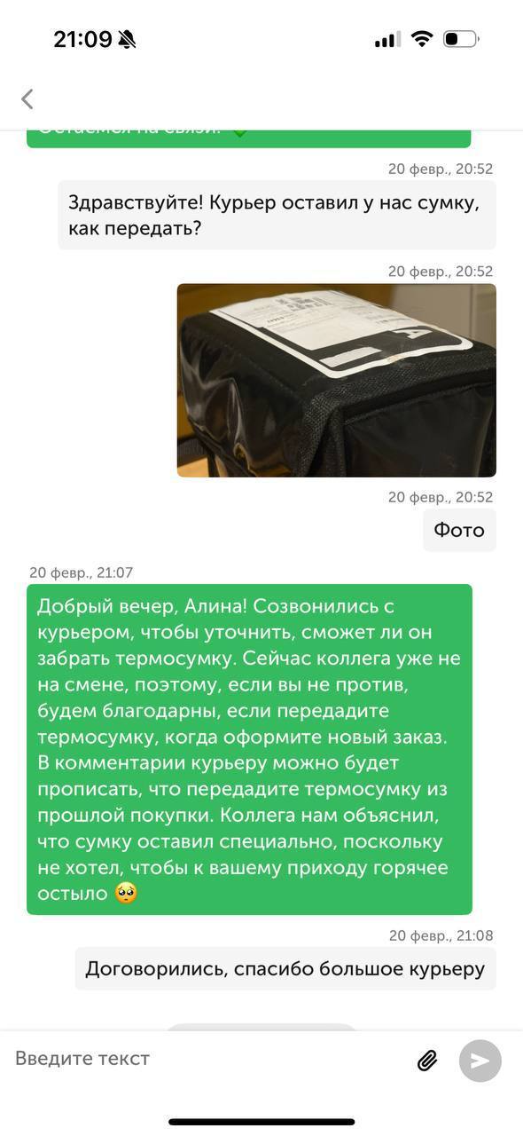 «Доставка из ВкусВилл — это когда у тебя не просто горячие блинчики, а полноценные отношения на расстоянии: он берег их в термосумке, а я уже придумала, как назову наших детей.»