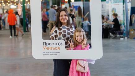 VII фестиваль детского образования «Просто Учиться» — фото 6