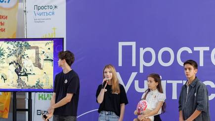 VII фестиваль детского образования «Просто Учиться» — фото 7