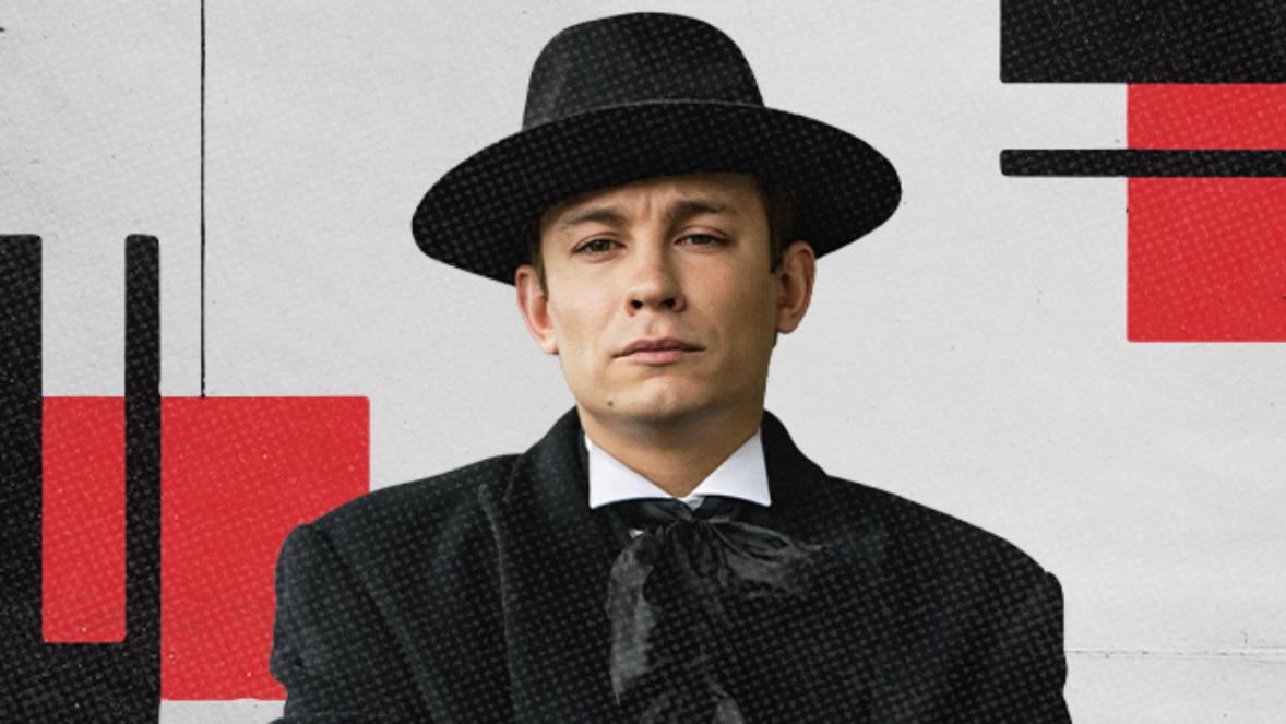 Спектакль «Маяковский. Я сам»