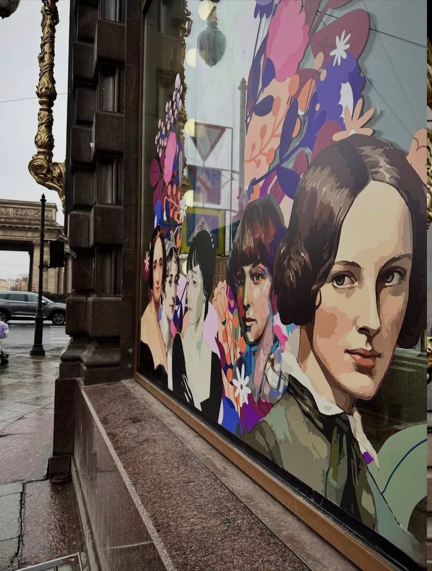 В Доме Книги появилось праздничное оформление к 8 Марта. Среди деталей — портреты писательниц в витринах и фотозона с ландышами внутри.