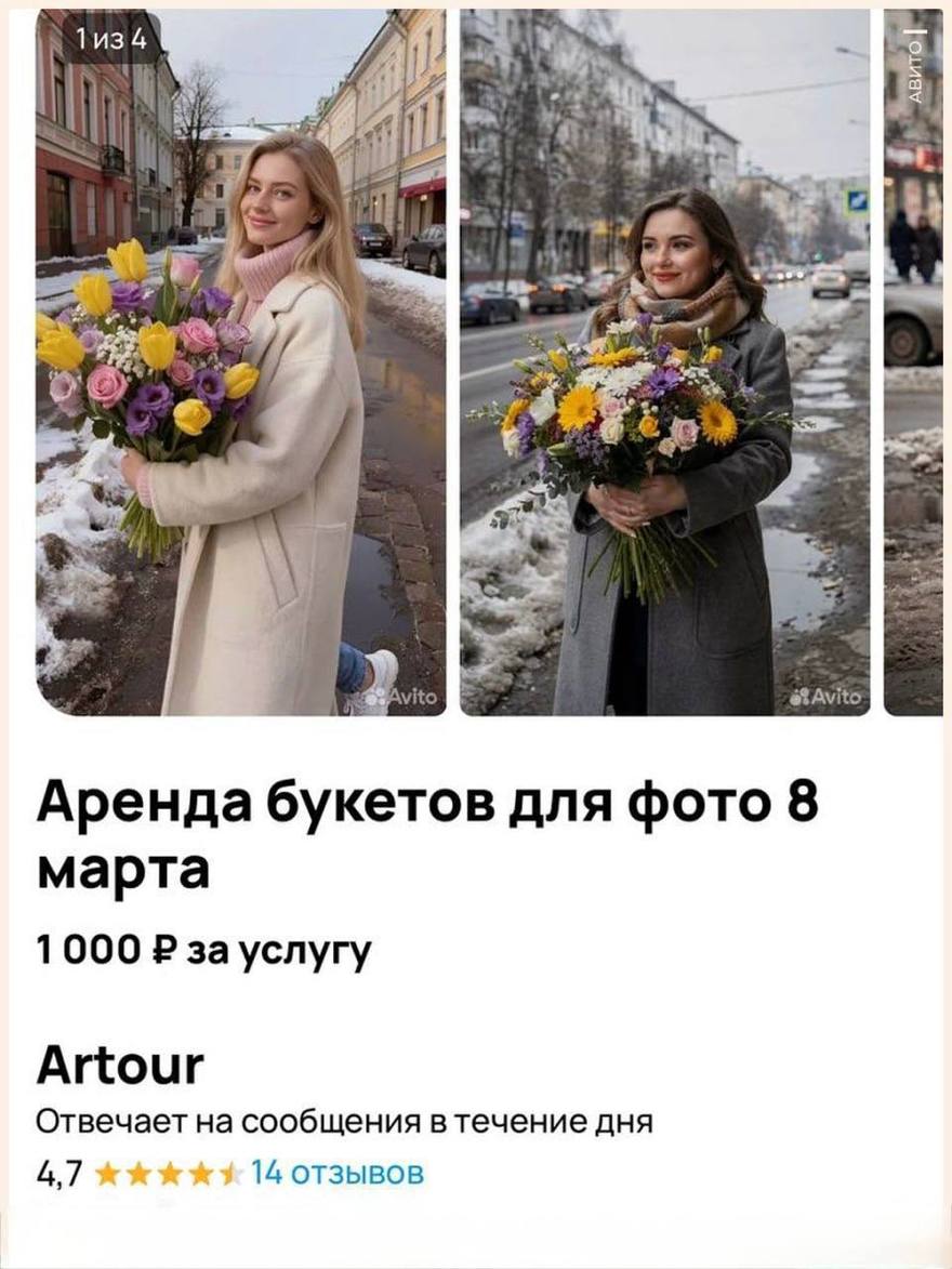 В Петербурге перед 8 Марта запустили аренду букетов